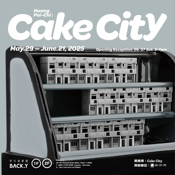Cake City -蛋糕造鎮｜黃珮琪｜國藝會補助成果檔案庫